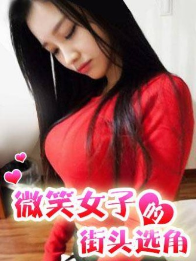 我的妻子是大乘期大佬漫画免费阅读